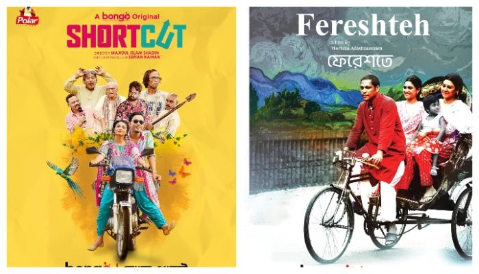 এ সপ্তাহের ওটিটি