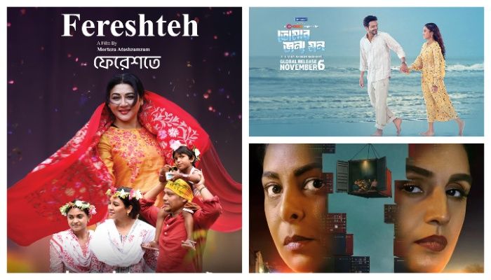 নভেম্বরে পর্দা জুড়ে উৎসব