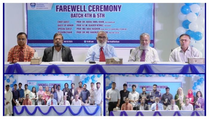 ইন্টারন্যাশনাল স্ট্যান্ডার্ড ইউনিভার্সিটিতে সিএসই ডে উদযাপন ও বিদায় সংবর্ধনা অনুষ্ঠিত