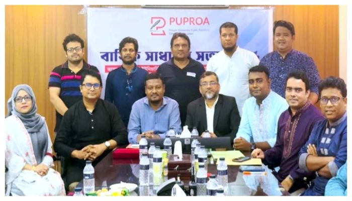 বেসরকারি বিশ্ববিদ্যালয় পিআর অফিসার্স অ্যাসোসিয়েশনের নতুন কমিটি গঠন