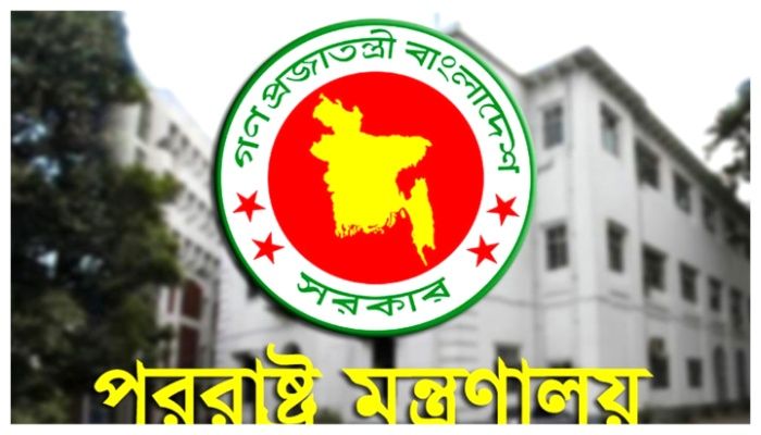 ভারতের প্রতিরক্ষামন্ত্রীর মন্তব্য ‘কূটনৈতিক সৌজন্যের পরিপন্থী’: ঢাকা