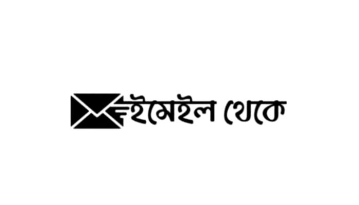  নির্বাচনের ভবিষ্যৎ নির্ধারণের চাবিকাঠি