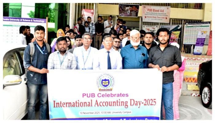 পুণ্ড্র বিশ্ববিদ্যালয়ে আন্তর্জাতিক হিসাববিজ্ঞান দিবস উদযাপিত