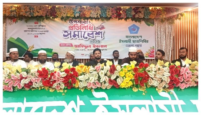 শেখ হা‌সিনা‌কে হাজার বার ফাঁ‌সি দি‌লেও বিচার য‌থেষ্ট নয় : ছাত্রশি‌বি‌র সভাপ‌তি 