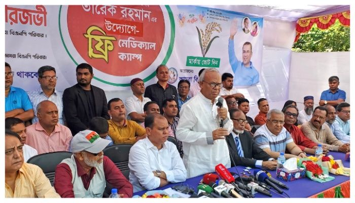 তারেক রহমানের জন্মদিন উপলক্ষে বগুড়ায় সেবামূলক কর্মসূচি  