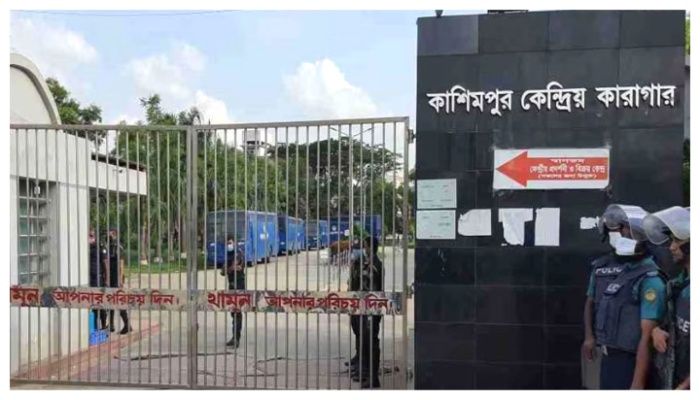 কাশিমপুর কারাগারে বন্দি আ.লীগ নেতার মৃত্যু