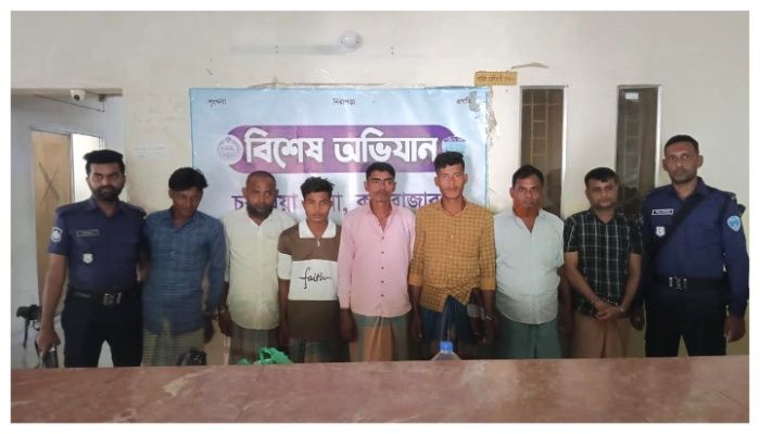 চকরিয়ায় যৌথবাহিনীর অভিযানে সাজাপ্রাপ্ত ও পরোয়ানাভুক্ত ১৩ আসামি গ্রেপ্তার
