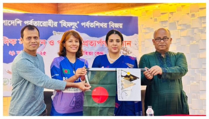 হিমলুং বিজয়ী নিম্নির পতাকা প্রত্যর্পণ