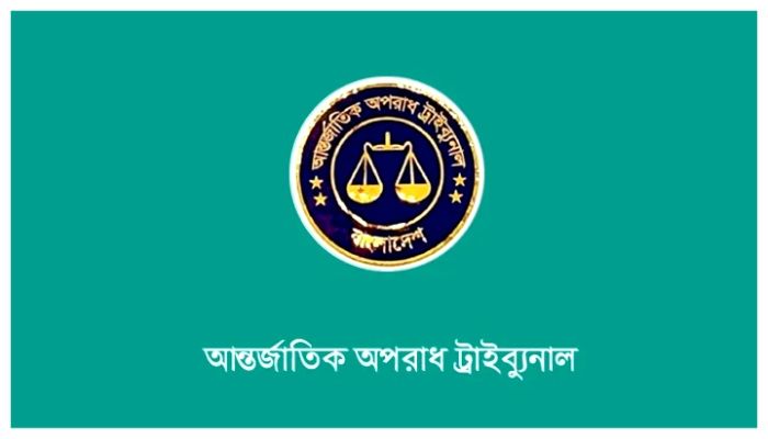 আন্তর্জাতিক অপরাধ ট্রাইব্যুনাল ও বিচারপতিদের জন্য অবমাননাকর কনটেন্ট প্রচার করা যাবে না