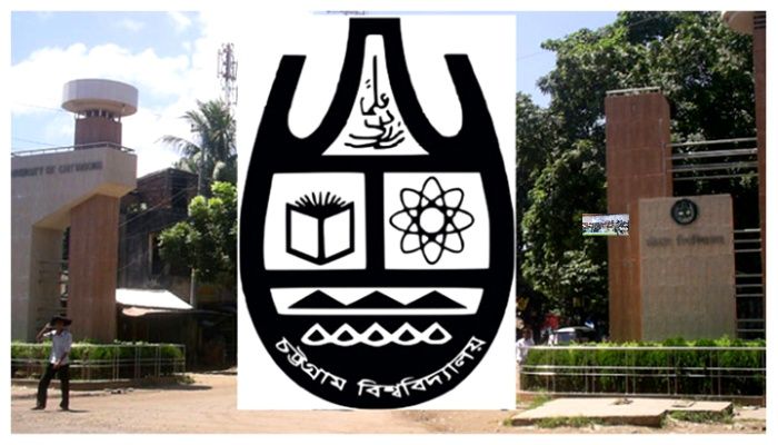   চবিতে ৪ দিন ব্যাপী আন্তর্জাতিক সম্মেলন শুরু হচ্ছে ১ ডিসেম্বর 