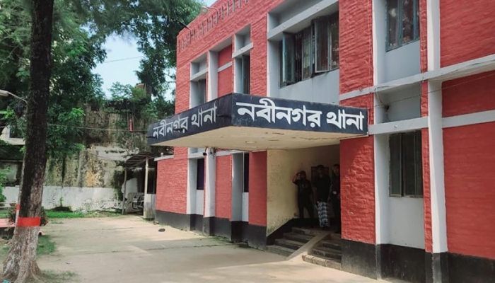 জনবল সংকটে নবীনগর থানা: আইনশৃঙ্খলা নিয়ন্ত্রণ নিয়ে শঙ্কা