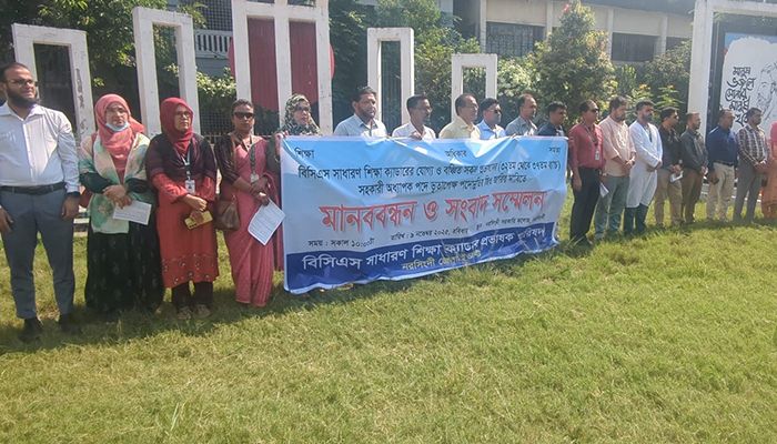 পদোন্নতি বঞ্চিত শিক্ষা ক্যাডারদের হুঁশিয়ারি