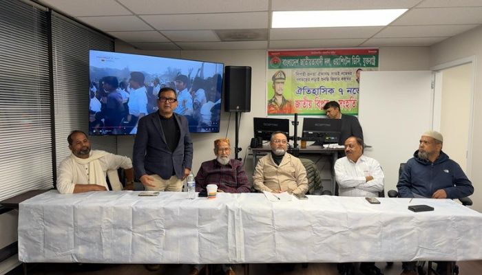 অগণন স্বপ্নের ওয়াশিংটন ডিসি বিএনপি 