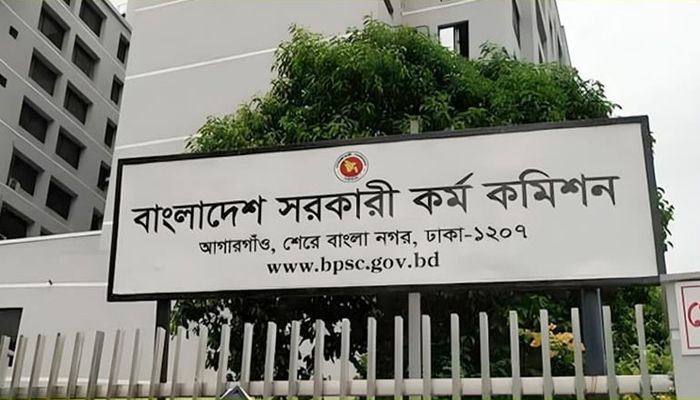 ৫০তম বিসিএসের বিজ্ঞপ্তি প্রকাশ