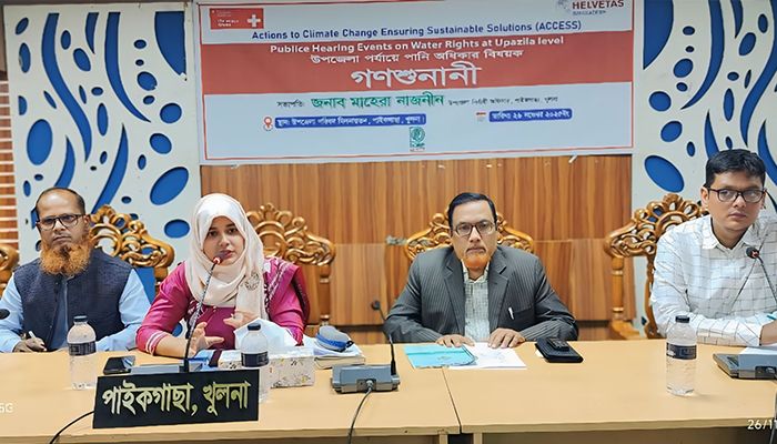 পানি অধিকারে গণশুনানি