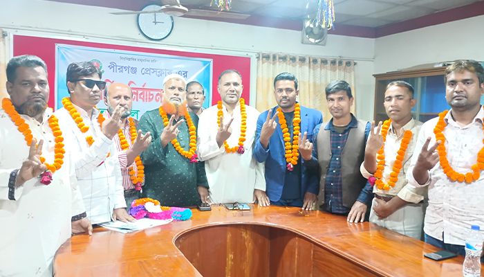 পীরগঞ্জ প্রেস ক্লা‌বের নির্বাচনে মিলন সভাপ‌তি ও হা‌বিব সম্পাদক
