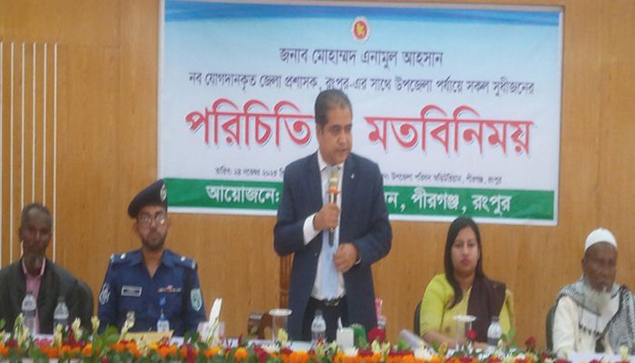 জেলা প্রশাসকের সঙ্গে পীরগঞ্জে  সুধীজনের মতবিনিময়