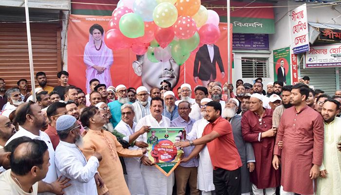 শহীদ প্রেসিডেন্ট জিয়াউর রহমান বহুদলীয় গণতন্ত্রের প্রতিষ্ঠাতা : মিনু 