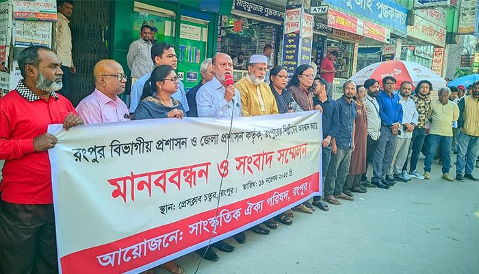 প্রশাসনের সাংস্কৃতিক অনুষ্ঠান শিল্পীদের বয়কটের ঘোষণা