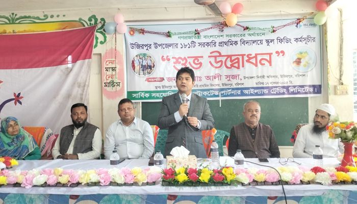 উজিরপুরে স্কুল ফিডিং কার্যক্রমের উদ্বোধন