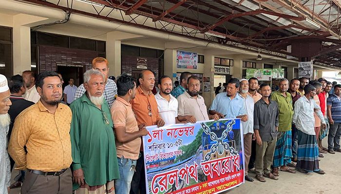 উন্নয়ন রেল সংস্কারসহ আট দফা দাবিতে রেলপথ অবরোধ