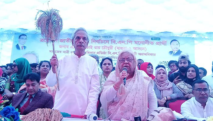 জবাবদিহিমূলক সরকার গঠনে নির্বাচনের বিকল্প নেই: সেলিমা রহমান