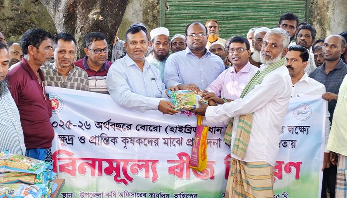বিনামূল্যে হাইব্রিড ধানের বীজ পেলেন ১৩৫০ জন প্রান্তিক কৃষক 