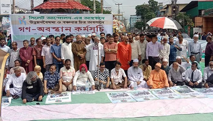 সাবেক মেয়র আরিফের নেতৃত্বে অবস্থান কর্মসূচি