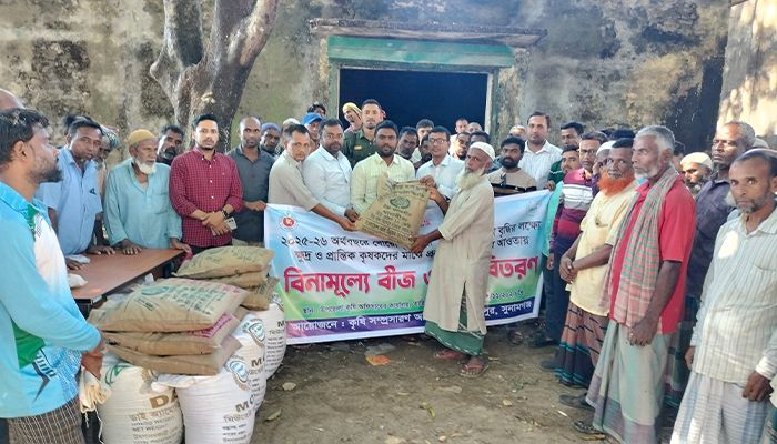 ক্ষুদ্র ও প্রান্তিক কৃষকদের মাঝে বিনামূল্যে সার ও বীজ বিতরণ