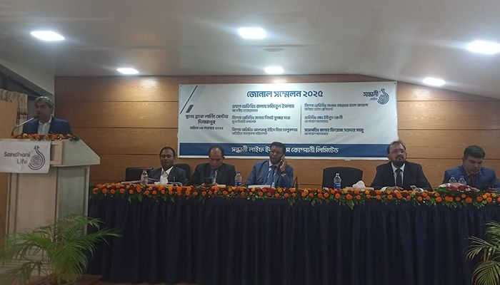 দিনাজপুরে সন্ধানী লাইফের জোনাল সম্মেলন