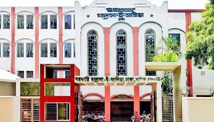 রাজধানীর সরকারি আলিয়া মাদরাসা বন্ধ ঘোষণা