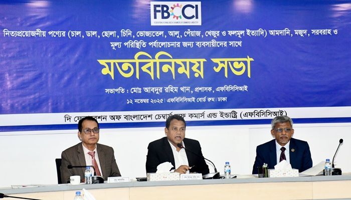 চাঁদাবাজদের বিরুদ্ধে কঠোর ব্যবস্থা চান ব্যবসায়ীরা