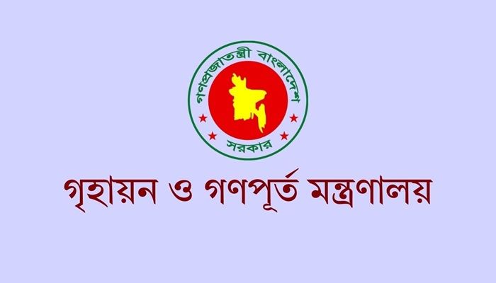 সাফ কবলা দলিলে ফ্ল্যাট-জমি হস্তান্তরে ফি নিতে পারবে না ডেভেলপার