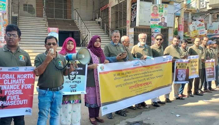 জলবায়ু ন্যায়বিচারের জন্য দেশব্যাপী কর্মসূচি