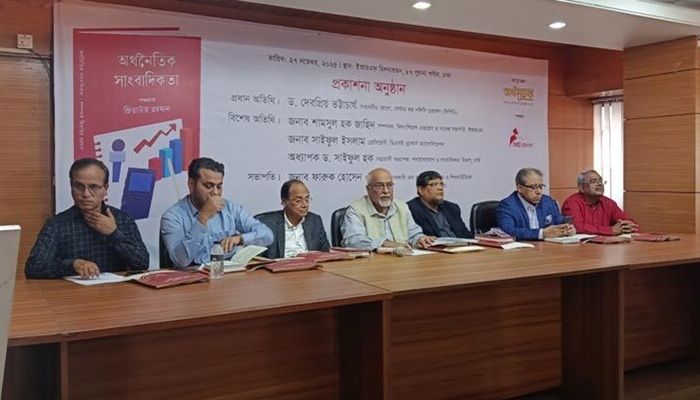 ব্যাংকের লুকানো সব অসুখ এখন প্রকাশ্যে: ড. দেবপ্রিয় 