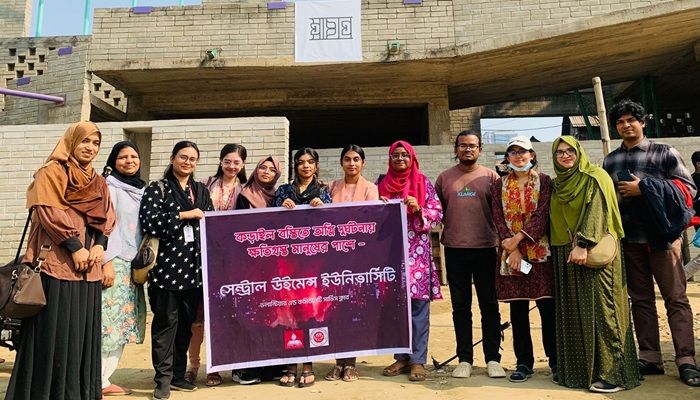 কড়াইলে ক্ষতিগ্রস্তদের পাশে সেন্ট্রাল উইমেন্স ইউনিভার্সিটি
