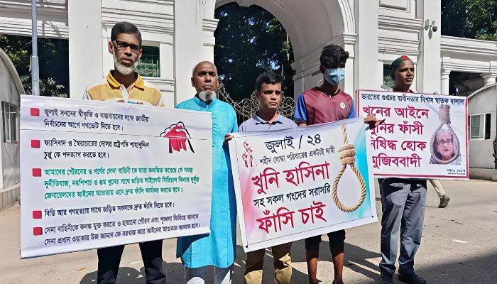 রায়ের অপেক্ষায় ট্রাইব্যুনাল চত্বরে শহীদ পরিবারের স্বজনদের ভিড়