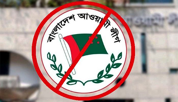 শেখ হাসিনার মৃতুদন্ডের রায়ের প্রতিক্রিয়ায় যা জানাল আ.লীগ