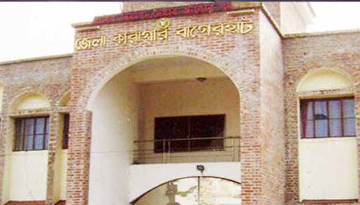 বাগেরহাট কারাগারে ভারতীয় নাগরিকের মৃত্যু