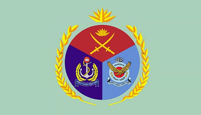 সশস্ত্র বাহিনী দিবস আজ