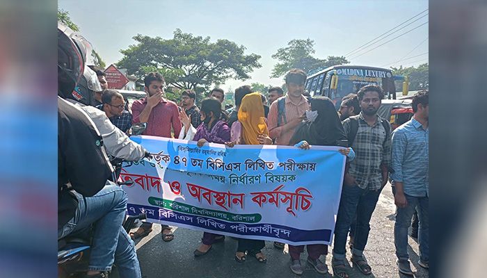 লিখিত পরীক্ষা পেছানোর দাবিতে ববি শিক্ষার্থীদের মহাসড়ক অবরোধ