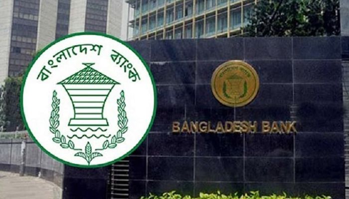 রিজার্ভ চুরি মামলার প্রতিবেদন দাখিলের দিন পেছালো