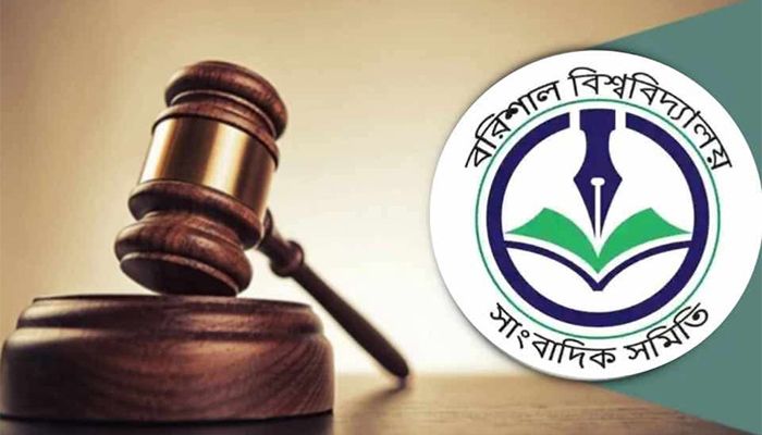 ববিসাস নিয়ে ফেসবুকে মিথ্যা তথ্য প্রচার, ৯ শিক্ষার্থীকে নোটিশ