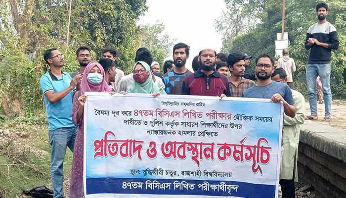 ফের রেললাইন অবরোধ রাবি শিক্ষার্থীদের, রাজশাহীর সঙ্গে যোগাযোগ বন্ধ 