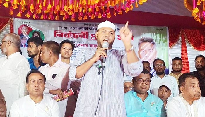 কাঁঠালিয়ায় বিএনপির প্রস্তুতি সভা অনুষ্ঠিত