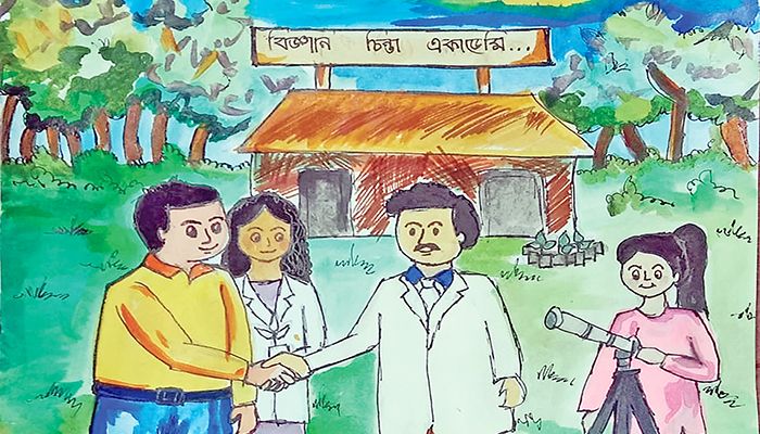 বিজ্ঞান চিন্তা একাডেমি