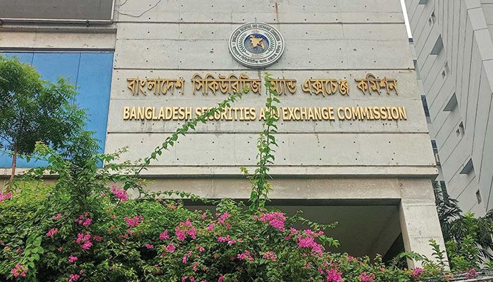 পাঁচ ব্যাংকের শেয়ার লেনদেন স্থগিত