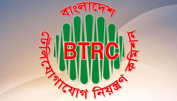 বিটিআরসির অর্থ আত্মসাতের মামলায় আইওএফ’র ১২ জনের জামিন বাতিলের আবেদন