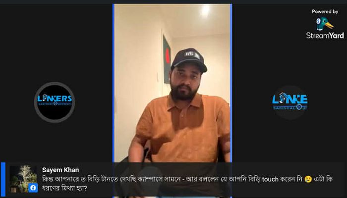 ববিতে নিষিদ্ধঘোষিত ছাত্রলীগ নেতাকে নিয়ে লাইভ, শিক্ষার্থীদের ক্ষোভ