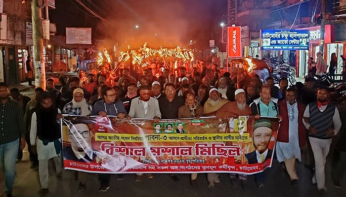 বিএনপি প্রার্থীর মনোনয়ন বাতিলের দাবিতে মশাল মিছিল